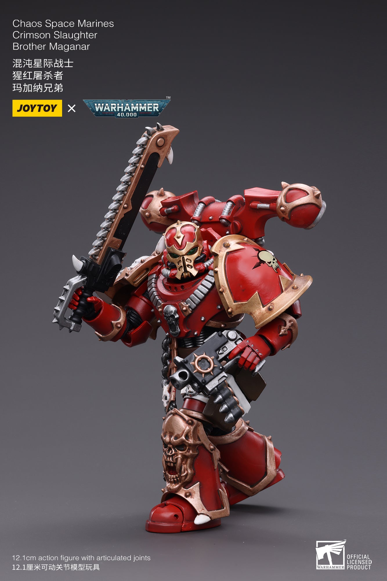 Joy Toy brings Chaos Space Marines Crimson Slaughter 1/18 scale figures. JoyToy each figure includes interchangeable hands and weapon accessories and stands between 4" and 6" tall.