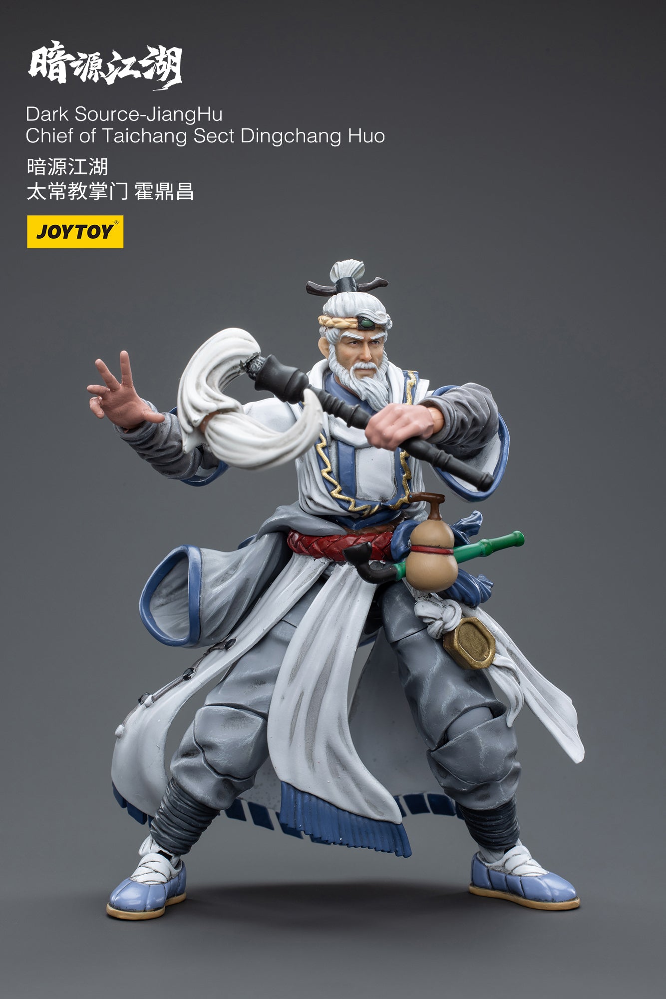 Joy Toy Dark Source Jianghu Chief of Taichang Sect Dingchang Huo figure is incredibly detailed in 1/18 scale. JoyToy, each figure is highly articulated and includes accessories.