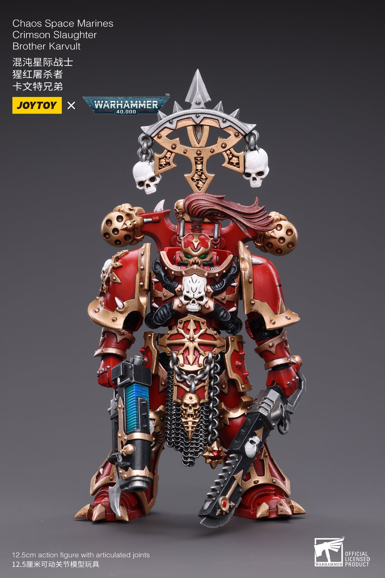 Joy Toy brings Chaos Space Marines Crimson Slaughter 1/18 scale figures. JoyToy each figure includes interchangeable hands and weapon accessories and stands between 4" and 6" tall.
