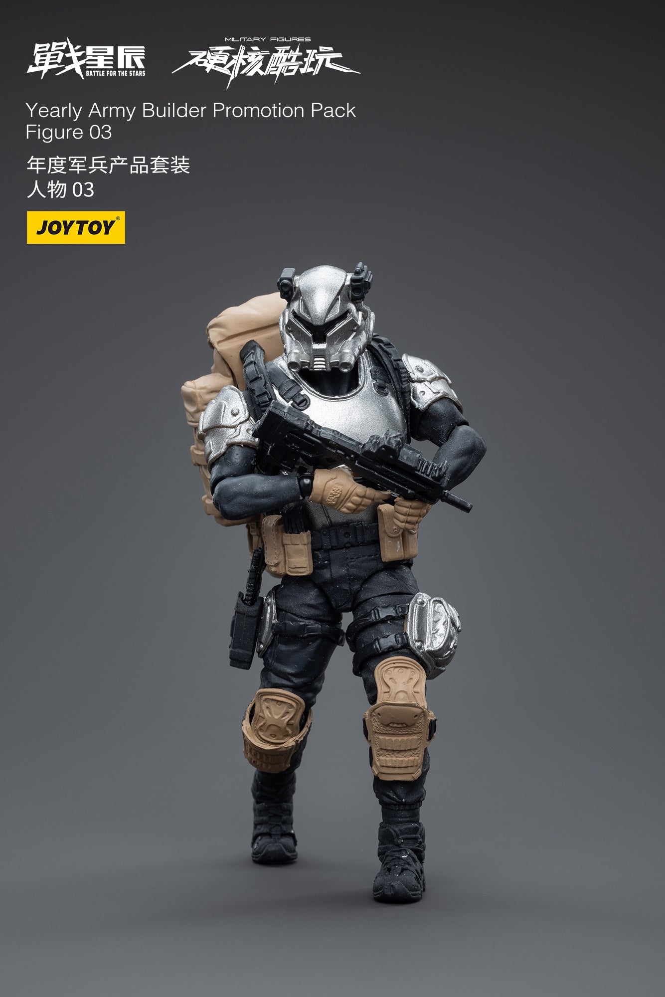 Joy Toy's Battle for the Stars figure series continues with the Yearly Army Builder Promotion Pack! Each JoyToy 1/18 scale articulated figure features intricate details on a small scale and come with equally-sized accessories.