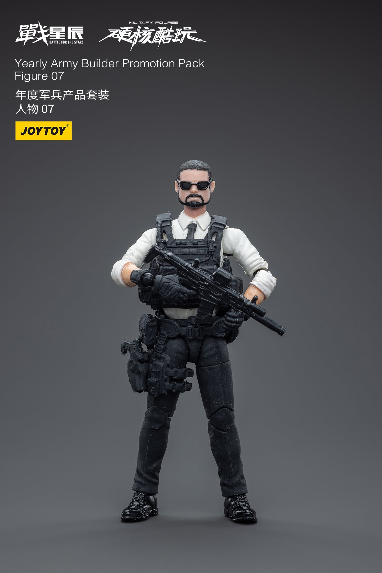 Joy Toy's Battle for the Stars figure series continues with the Yearly Army Builder Promotion Pack! Each JoyToy 1/18 scale articulated figure features intricate details on a small scale and come with equally-sized accessories.