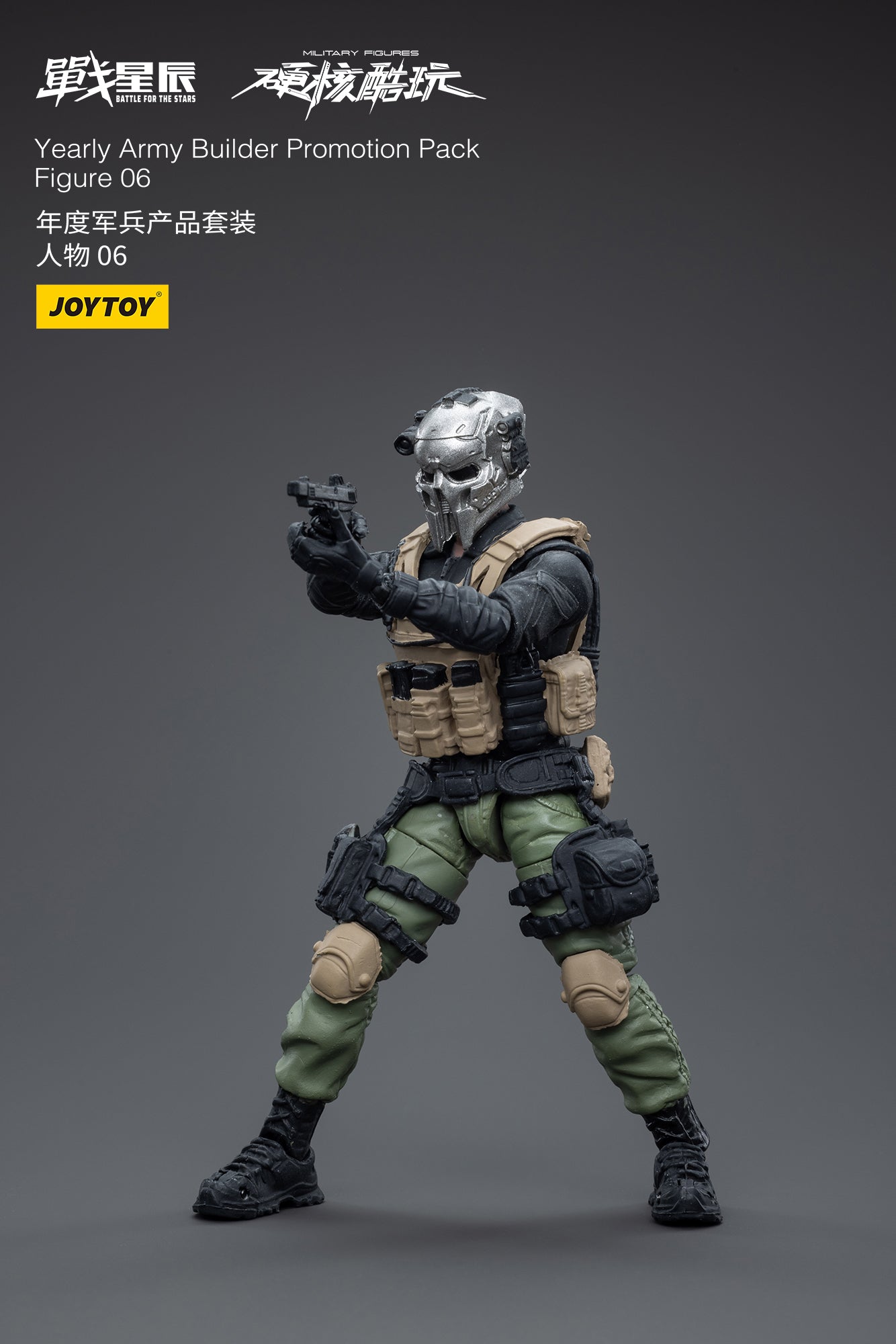 Joy Toy's Battle for the Stars figure series continues with the Yearly Army Builder Promotion Pack! Each JoyToy 1/18 scale articulated figure features intricate details on a small scale and come with equally-sized accessories.