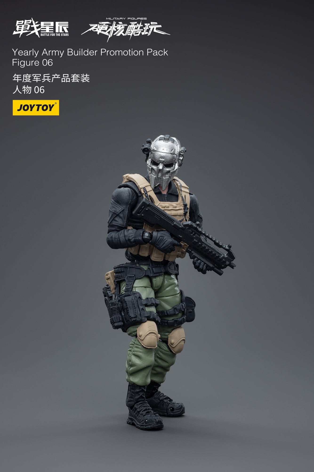 Joy Toy's Battle for the Stars figure series continues with the Yearly Army Builder Promotion Pack! Each JoyToy 1/18 scale articulated figure features intricate details on a small scale and come with equally-sized accessories.