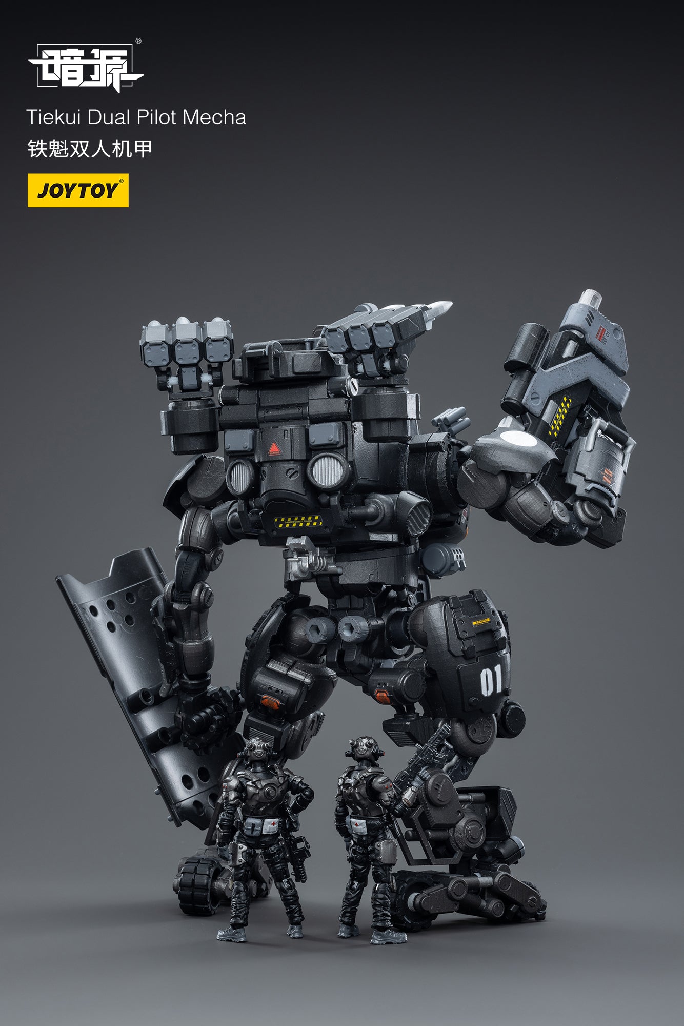 Joy Toy Dark Source Tiekui Dual Pilot Mecha is incredibly detailed in 1/18 scale. JoyToy, each figure is highly articulated and includes accessories.