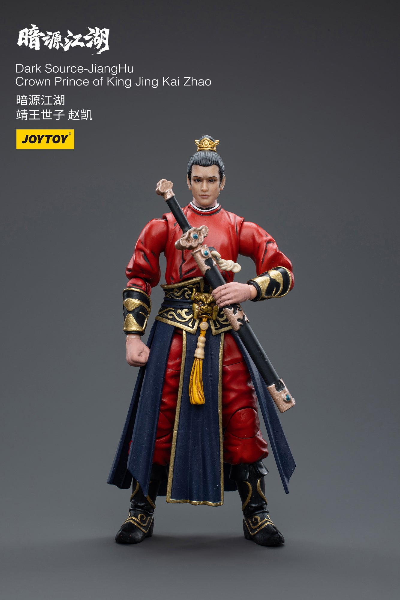 Joy Toy Dark Source Jianghu Crown Prince of King Jing Kai Zhao figure is incredibly detailed in 1/18 scale. JoyToy, each figure is highly articulated and includes accessories.