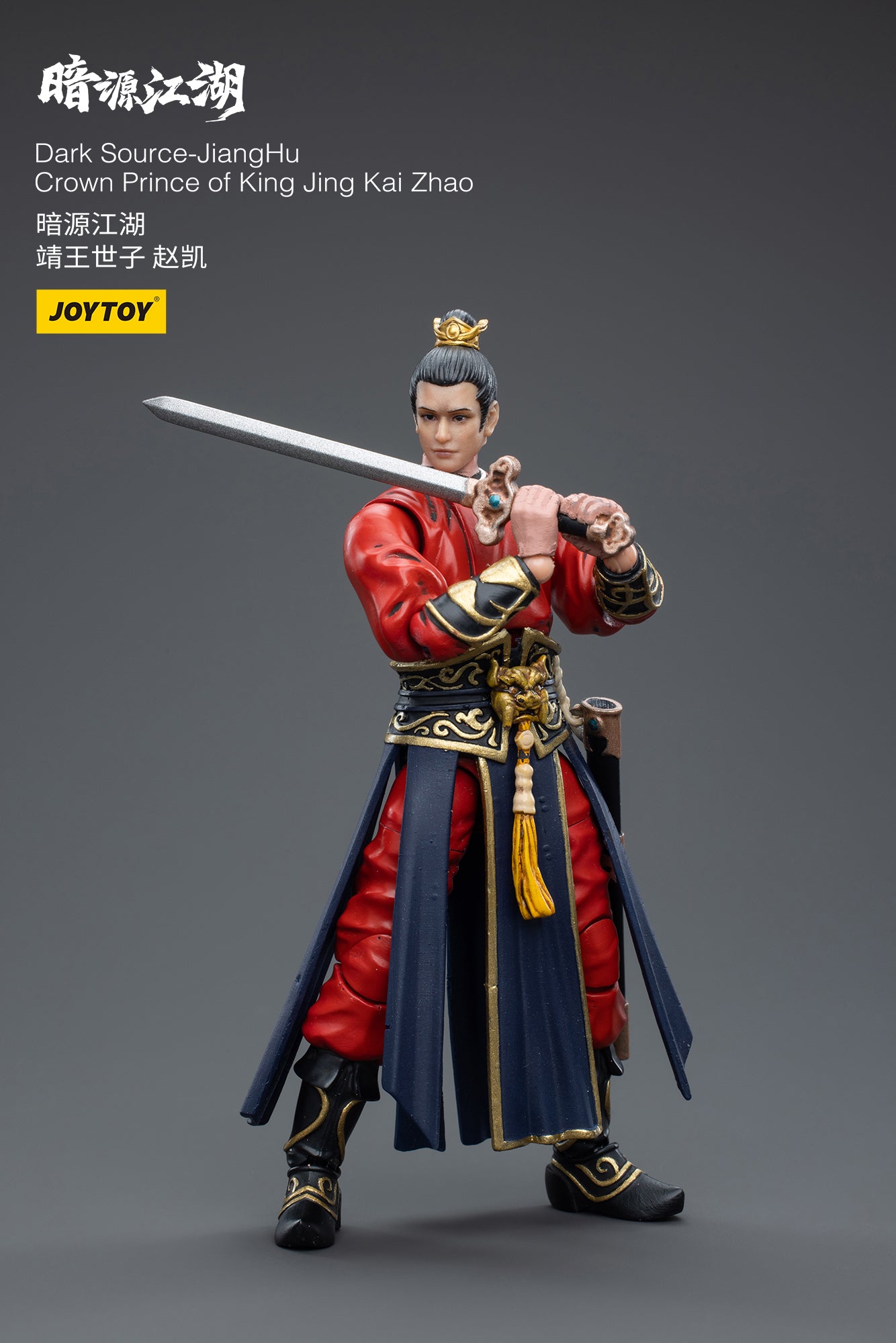 Joy Toy Dark Source Jianghu Crown Prince of King Jing Kai Zhao figure is incredibly detailed in 1/18 scale. JoyToy, each figure is highly articulated and includes accessories.