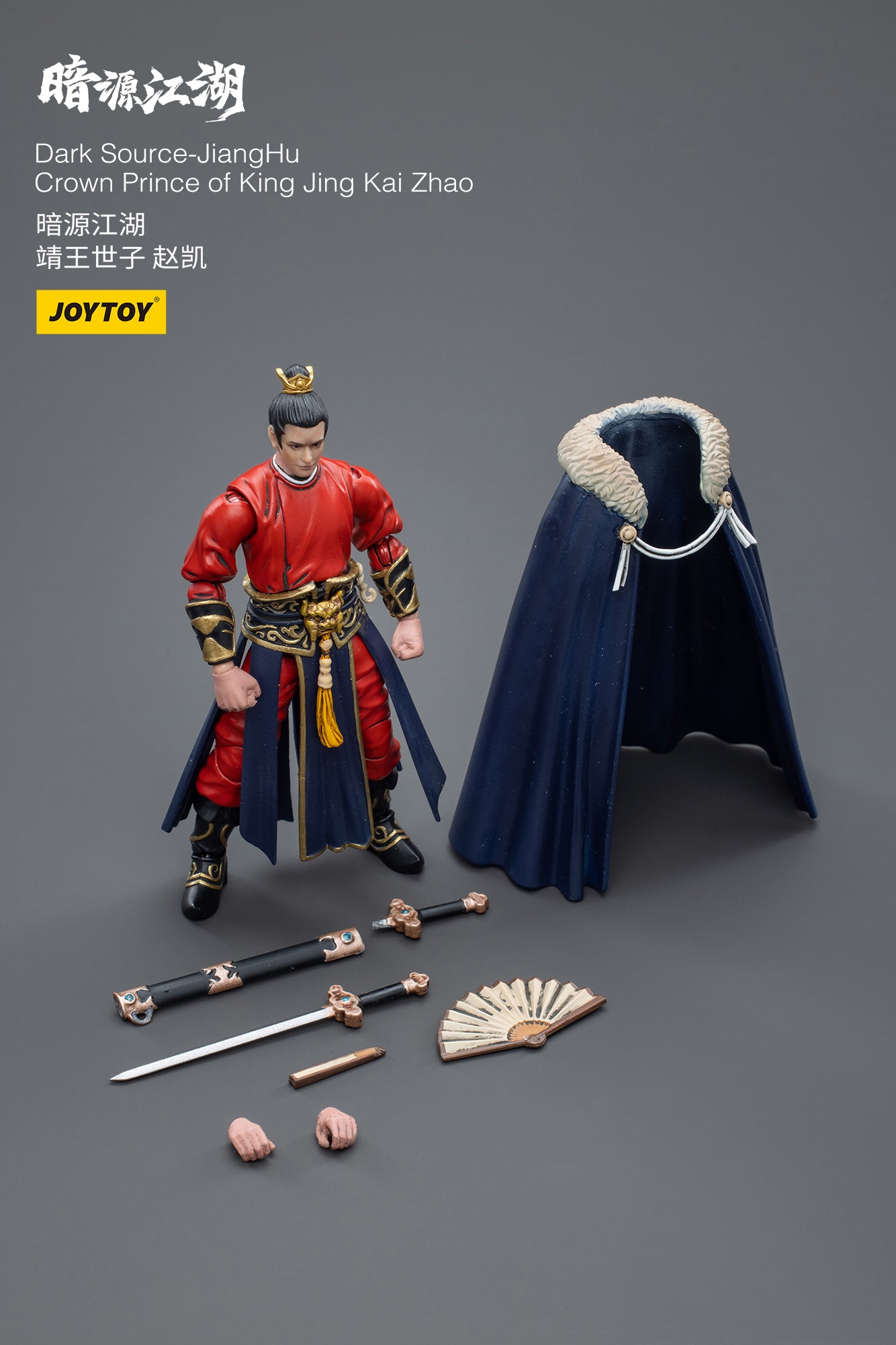 Joy Toy Dark Source Jianghu Crown Prince of King Jing Kai Zhao figure is incredibly detailed in 1/18 scale. JoyToy, each figure is highly articulated and includes accessories.