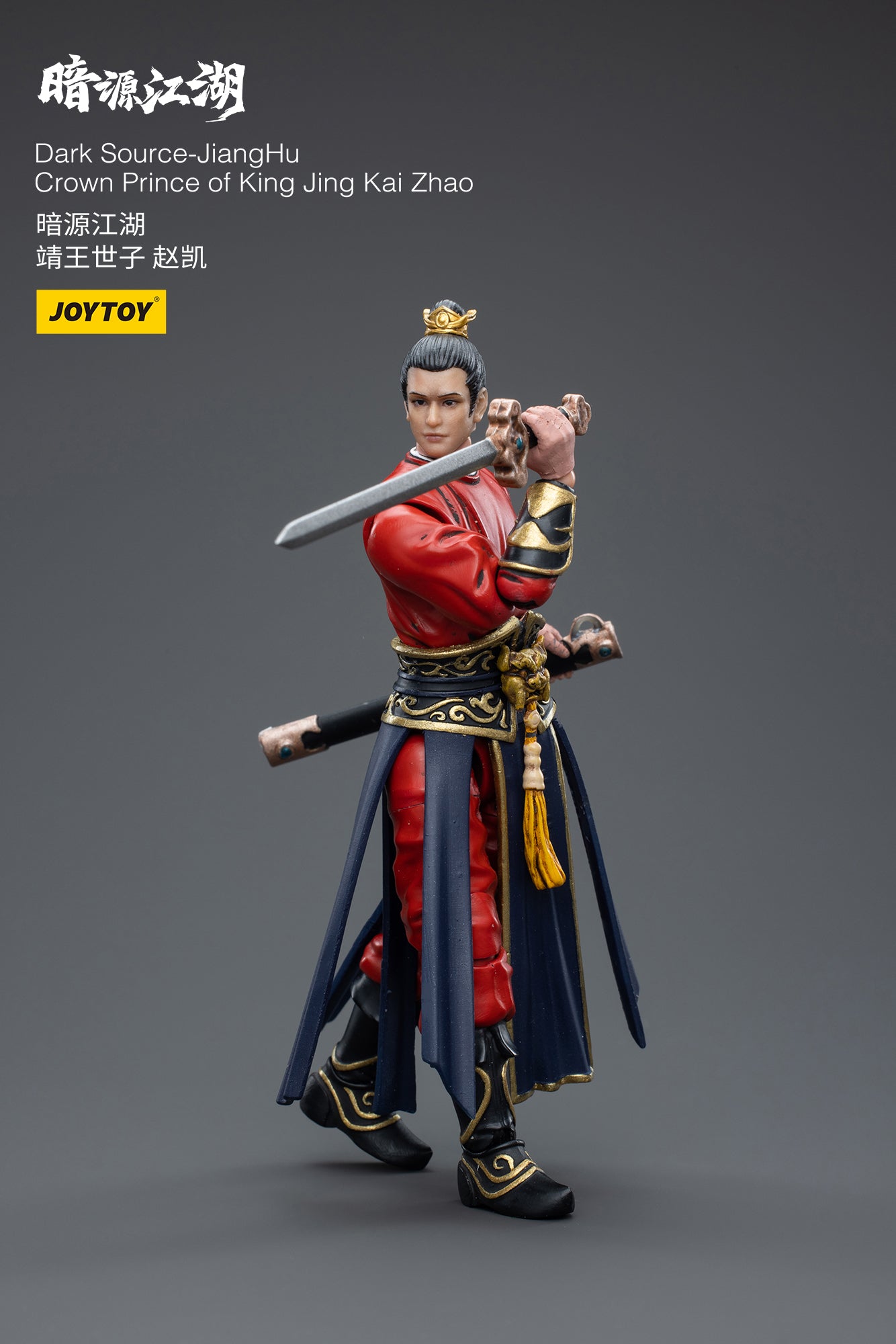 Joy Toy Dark Source Jianghu Crown Prince of King Jing Kai Zhao figure is incredibly detailed in 1/18 scale. JoyToy, each figure is highly articulated and includes accessories.