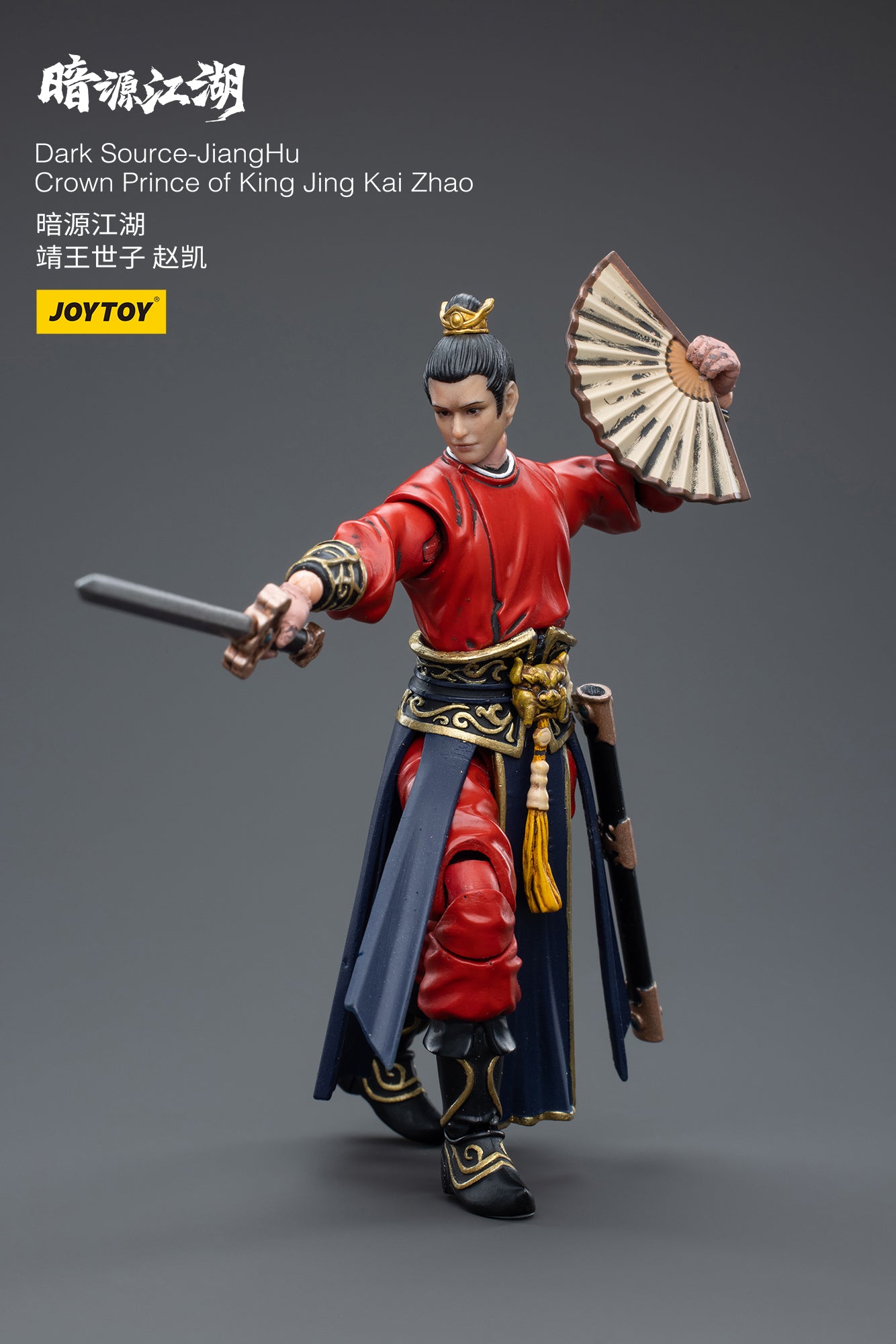 Joy Toy Dark Source Jianghu Crown Prince of King Jing Kai Zhao figure is incredibly detailed in 1/18 scale. JoyToy, each figure is highly articulated and includes accessories.