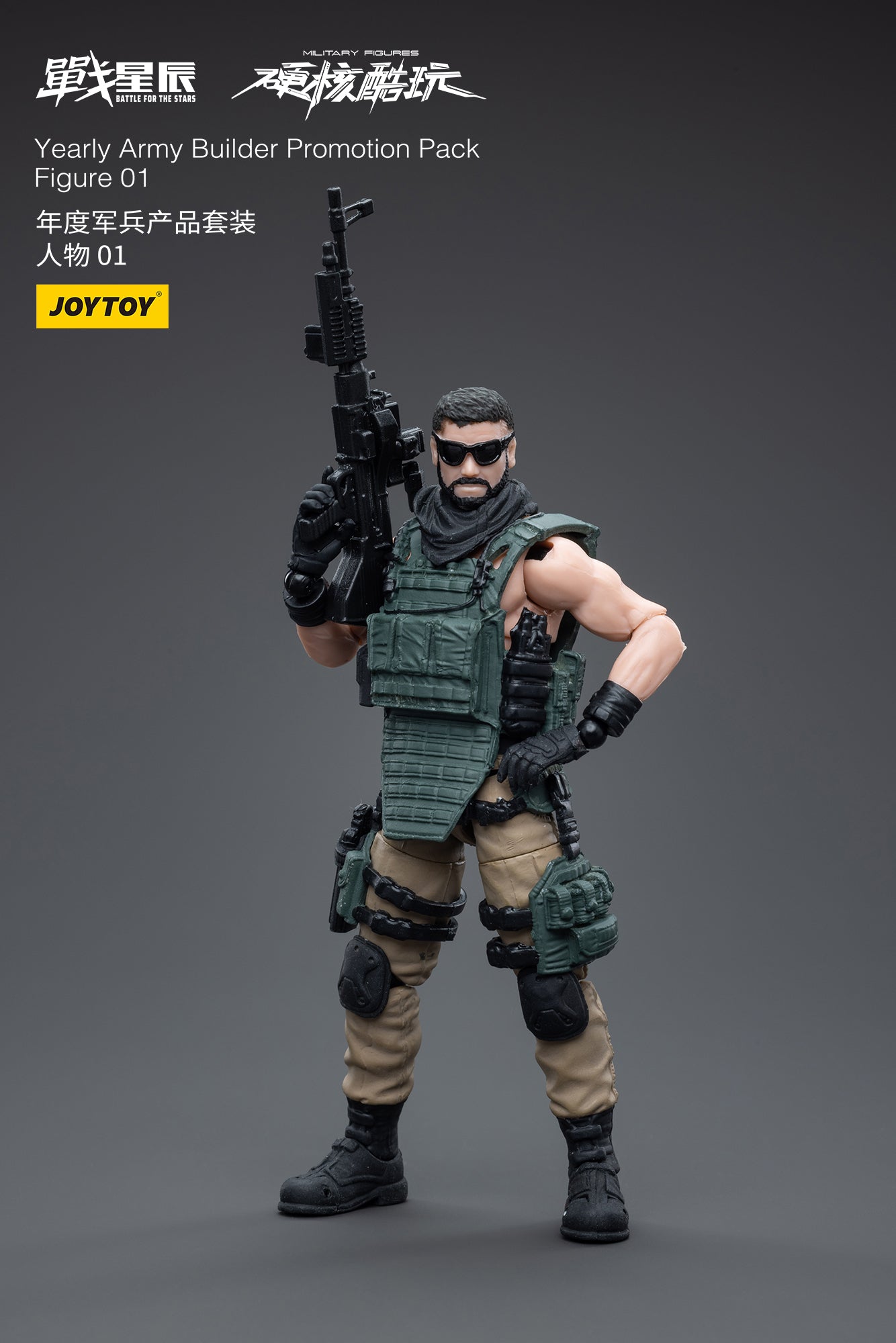 Joy Toy's Battle for the Stars figure series continues with the Yearly Army Builder Promotion Pack! Each JoyToy 1/18 scale articulated figure features intricate details on a small scale and come with equally-sized accessories.