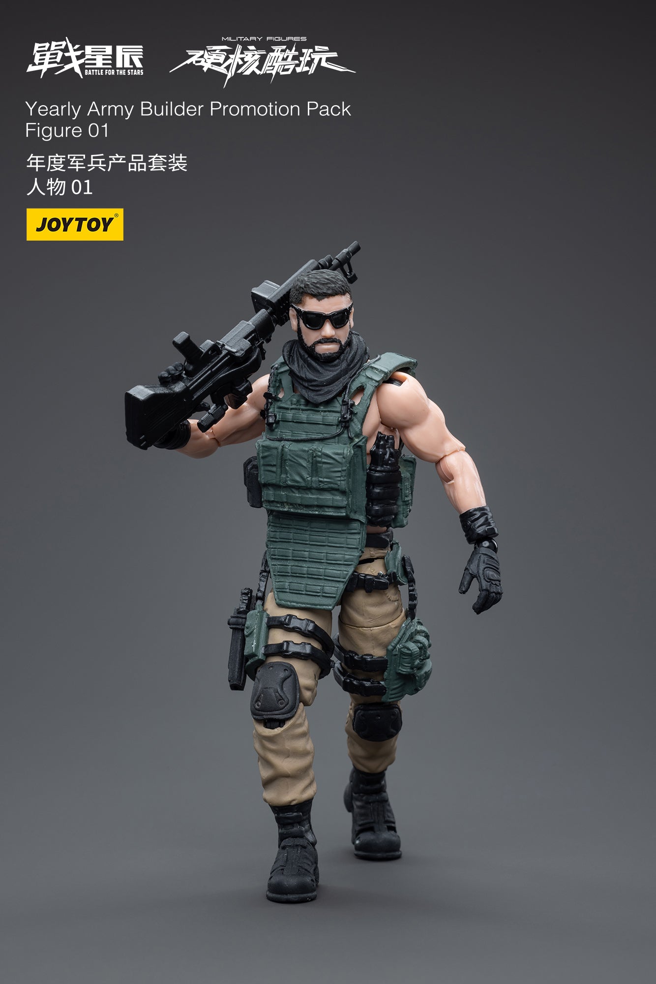 Joy Toy's Battle for the Stars figure series continues with the Yearly Army Builder Promotion Pack! Each JoyToy 1/18 scale articulated figure features intricate details on a small scale and come with equally-sized accessories.
