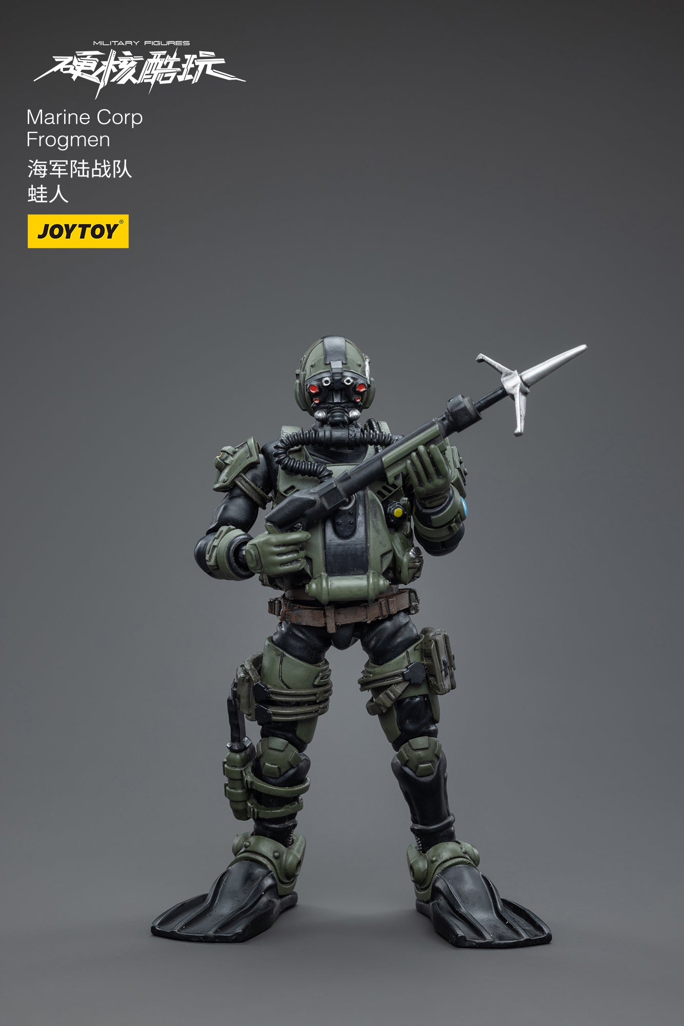 Joy Toy brings Marine Corp Forgmen 1/18 scale figures. JoyToy each figure includes interchangeable hands and weapon accessories and stands between 4" and 6" tall.
