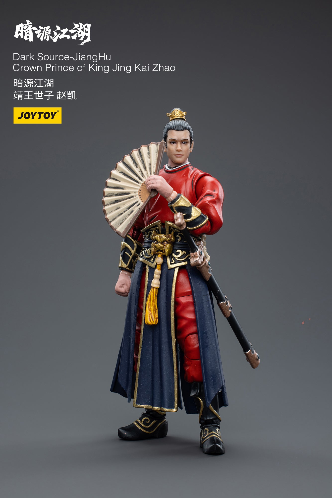 Joy Toy Dark Source Jianghu Crown Prince of King Jing Kai Zhao figure is incredibly detailed in 1/18 scale. JoyToy, each figure is highly articulated and includes accessories.