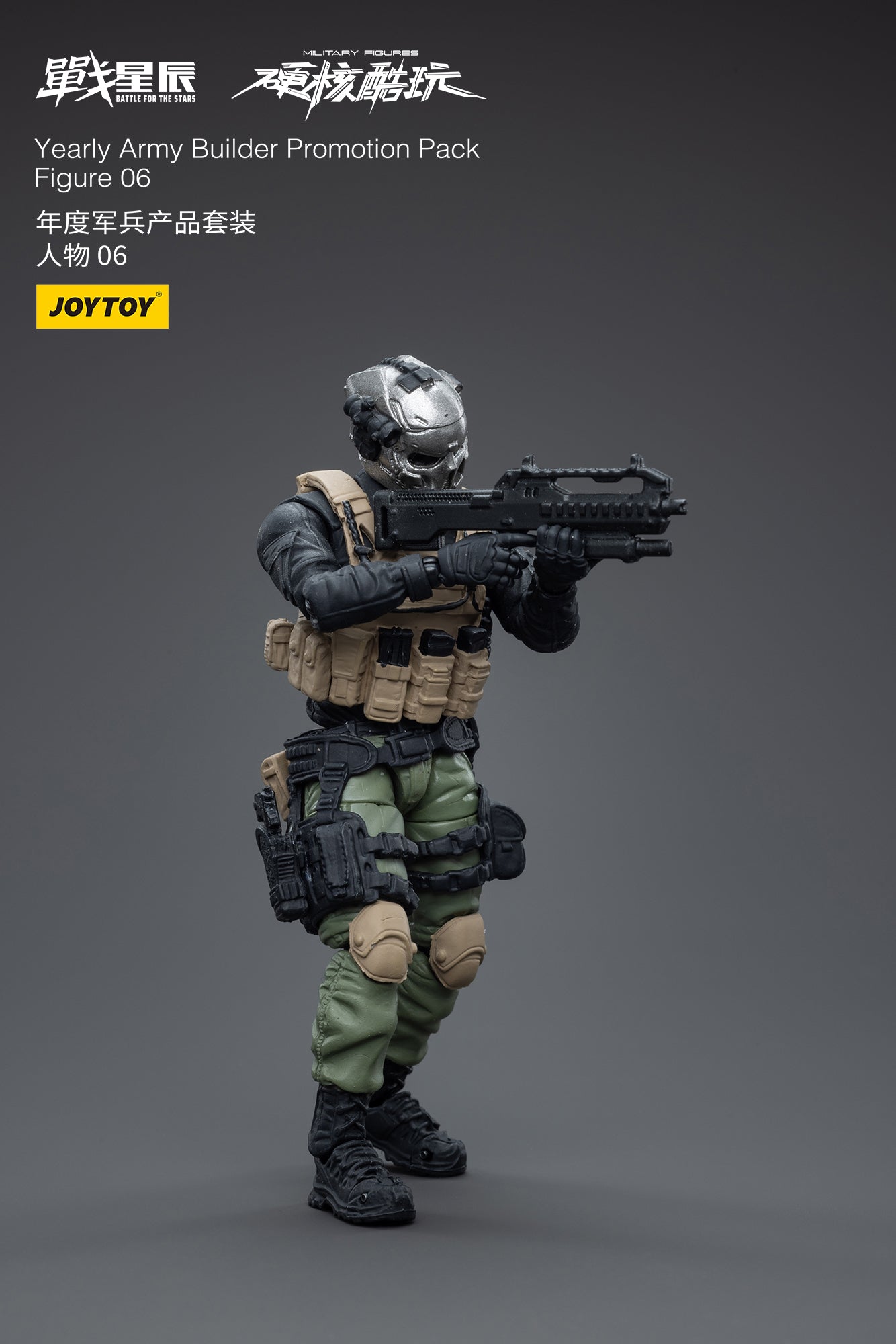 Joy Toy's Battle for the Stars figure series continues with the Yearly Army Builder Promotion Pack! Each JoyToy 1/18 scale articulated figure features intricate details on a small scale and come with equally-sized accessories.