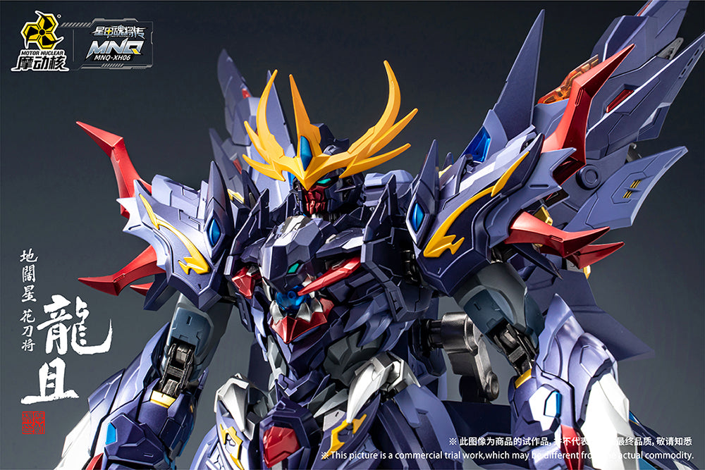 The Legend of Star General series continues with Motor Nuclear's MNQ-XH06 Long-Qie Alloy in 1/72 scale figure form!