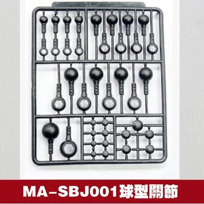 MA SBJ001 Modeler Super Ball Joint Movable