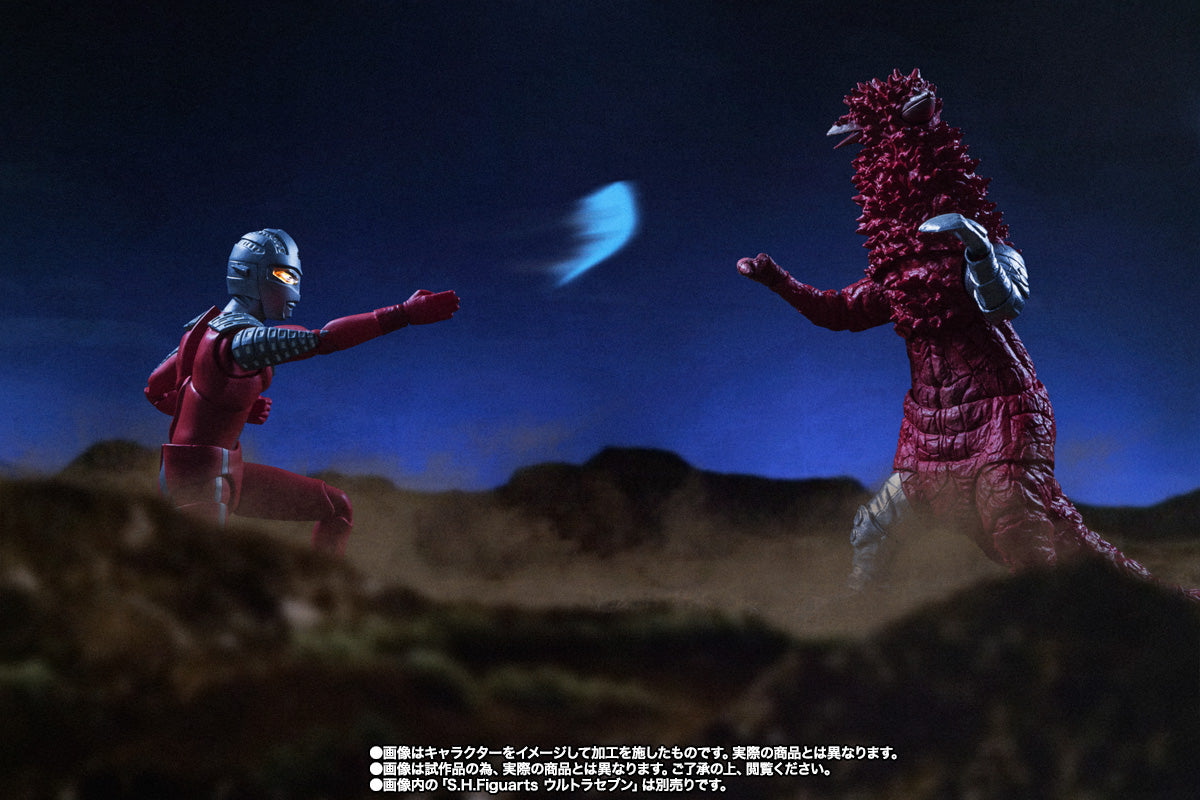 SH Figuarts/ Premium Bandai/ Tamashii Nation Ultraman Pandon Set 55th Anniversary Ver. Ultraseven Action Figure. Japan P-BANDAI Web Exclusive.