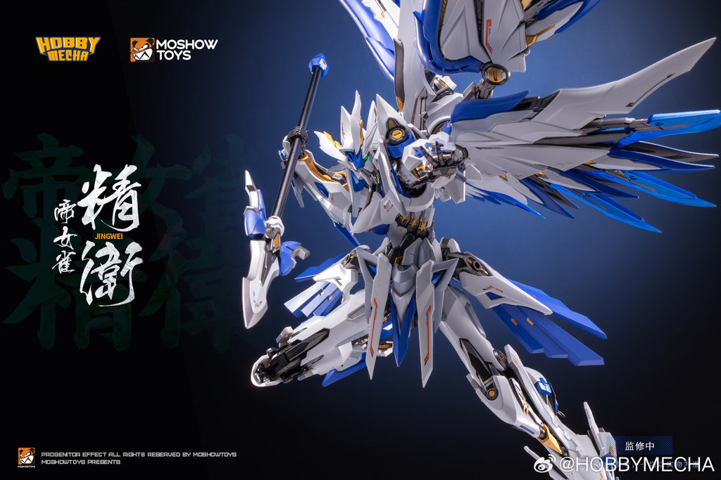 (Pre-order) HobbyMecha x Moshow Imperial Concubine Sparrow Jingwei Diecast