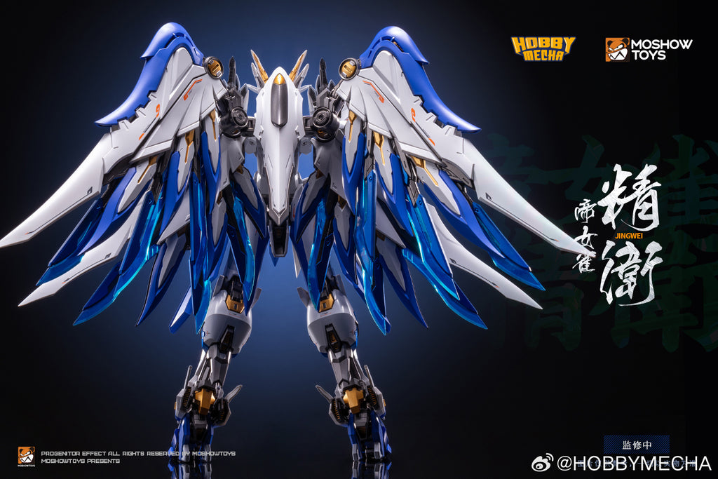 (Pre-order) HobbyMecha x Moshow Imperial Concubine Sparrow Jingwei Diecast