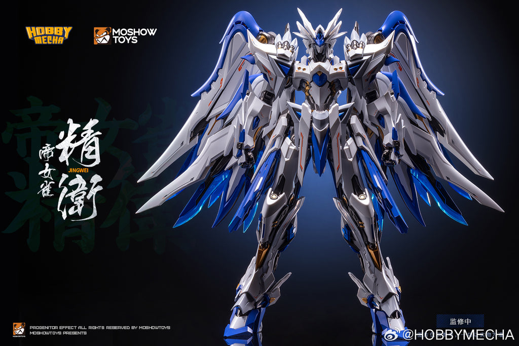 (Pre-order) HobbyMecha x Moshow Imperial Concubine Sparrow Jingwei Diecast