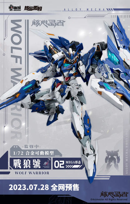 (Pre-order) Animester Crystal Envoy No. 2 Mecha Wolf Warrior (Mega Mode) Diecast 1/72