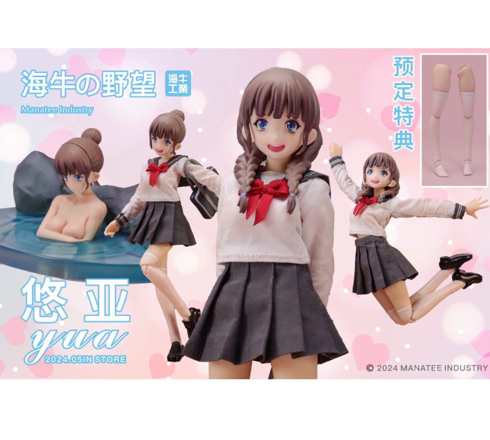 (Pre-order) Manatee Industry 1/12 fifth anniversary Youya girl figure