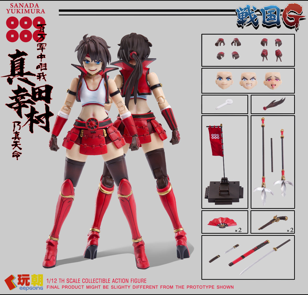 (Pre-order) Keepgoing studio 1/12 scale Female Sanada Yukimura figure