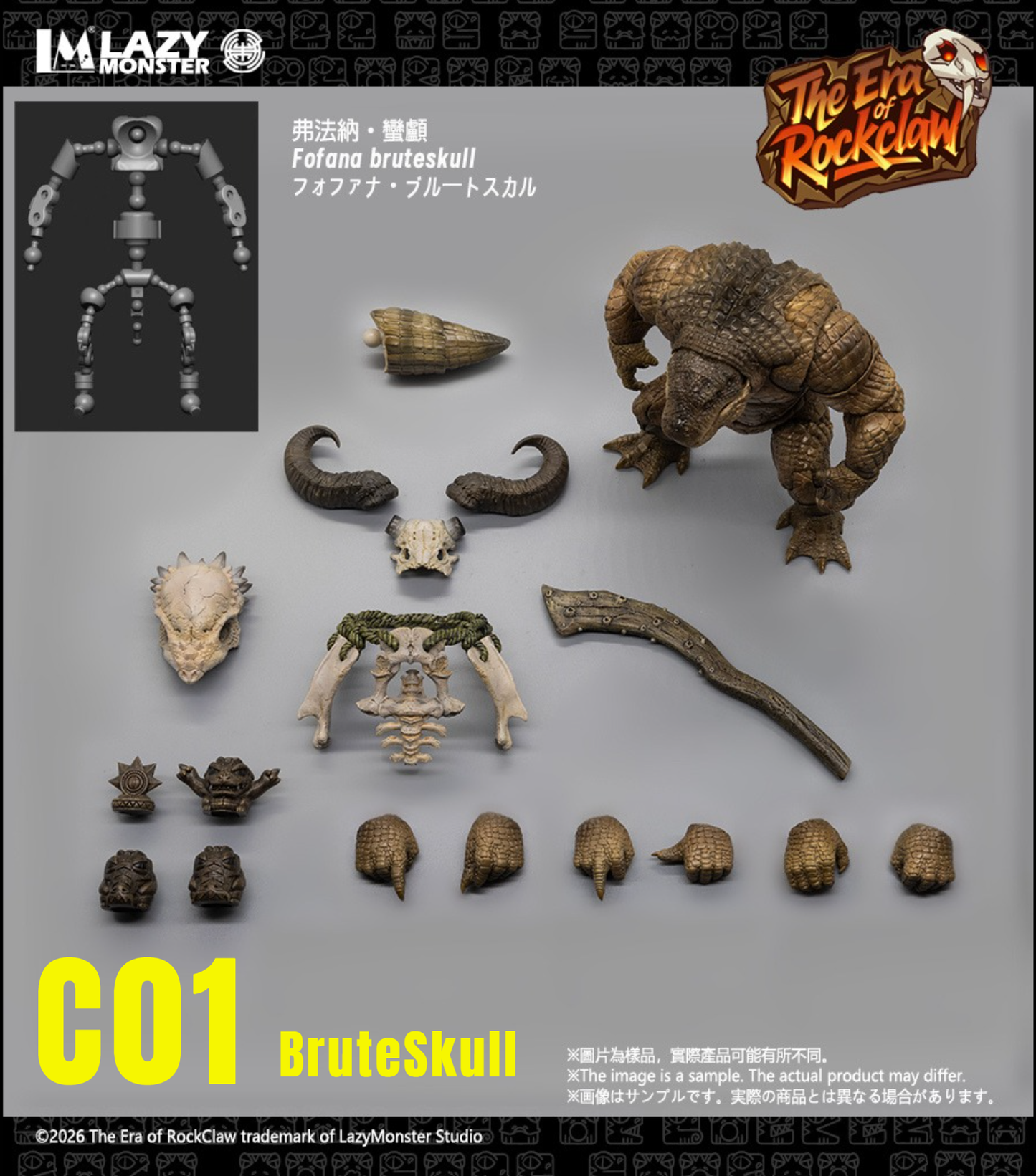 (Pre-order) Lazy Monster studio The Era of Rockclaw wave 1 BruteSkull