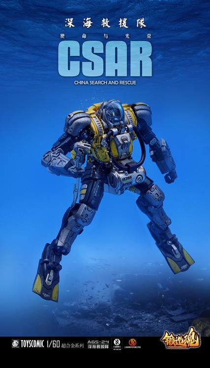 A new generation of 1/60 superalloy mecha by ToysComic! This CV-39S Type Deep Sea Rescue comes armed with various weapons and accessories.