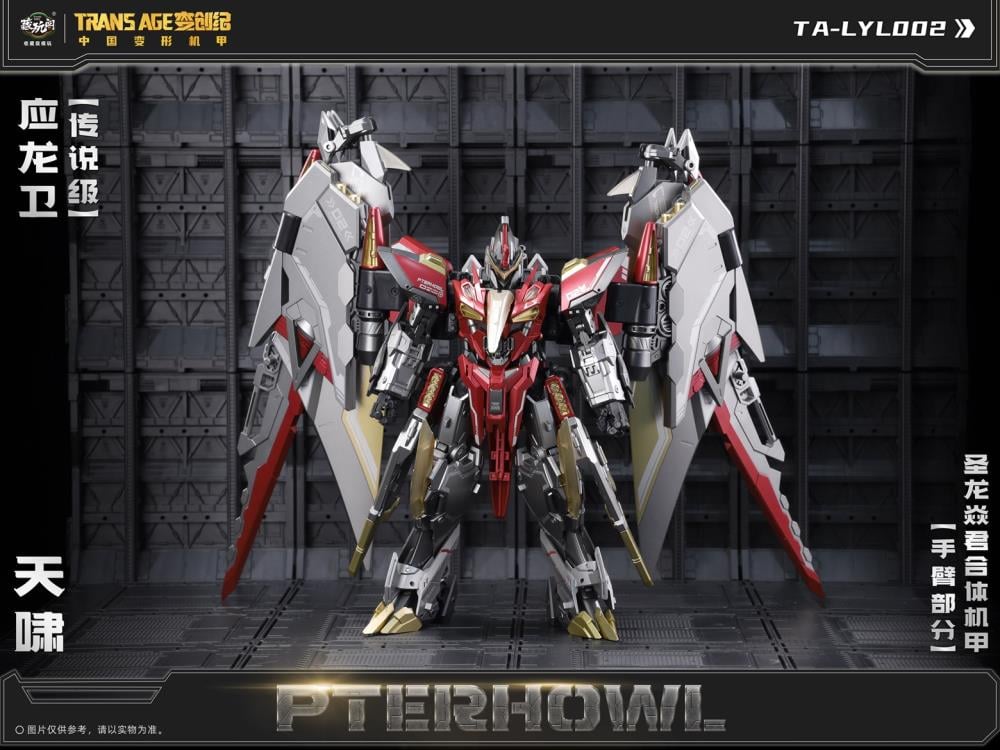 Cang-Toys is proud to present the next converting figure in the Longyan Combiner series of mecha fiigures: the powerful Pterhowl! Able to swap between robot and pterodactyl modes, this figure features dynamic articulation and multiple weapon accessories to bring vengenance down from the skies. Don't miss out on adding some firepower to your collection and order your figure today!
