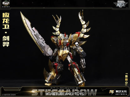 Cang-Toys presents the first addition to their new Longyan Combiner series, Stegsarow. Highly detailed, this model can convert between robot and dinosaur modes and stands nearly, an impressive,14 inches tall. It will be possible to combine with additional figures to the series as they are released.