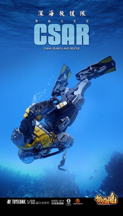 A new generation of 1/60 superalloy mecha by ToysComic! This CV-39S Type Deep Sea Rescue comes armed with various weapons and accessories.