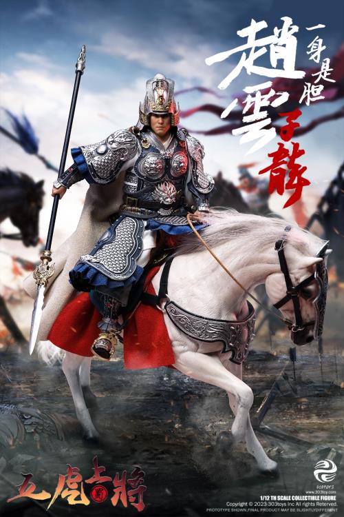 Embrace your destiny and deliver the decisive blow with this Zhao Yun Zilong figure by 303 Toys! Featuring multiple weapons and accessories, this 1/12 scale figure will be a perfect addition for any collector. Order yours today!  The Battlefield Version of this figure includes a war banner and horse for your warrior to ride on.