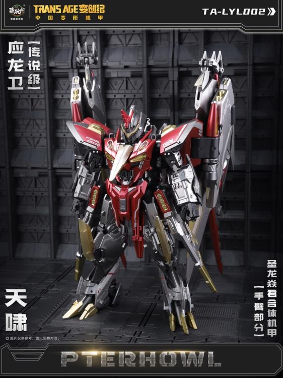 Cang-Toys is proud to present the next converting figure in the Longyan Combiner series of mecha fiigures: the powerful Pterhowl! Able to swap between robot and pterodactyl modes, this figure features dynamic articulation and multiple weapon accessories to bring vengenance down from the skies. Don't miss out on adding some firepower to your collection and order your figure today!