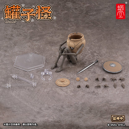 (Pre-order) Snail Shell 1/12 RPG-09 Jar Monster action figure