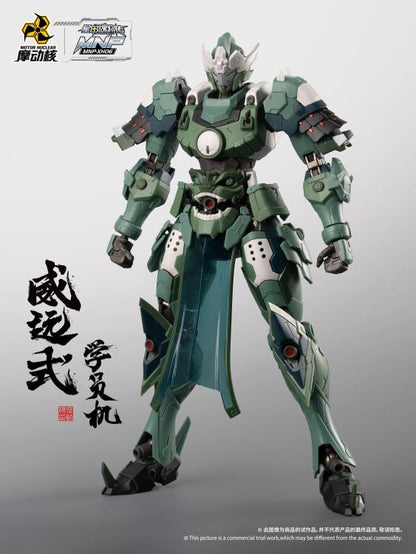 The Legend of Star General series continues with Motor Nuclear's MNP-XH06 Wei Yuan Shi in model kit form. Display the completed model in its robot form and add on the additional accessories for various display options. Be sure to add this model to your collection!