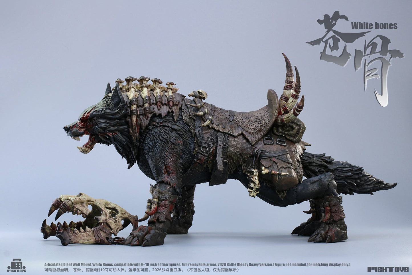(Pre-order) Fish Toys 1/12 Giant Wolf Mount Heavy Blood Ver figure