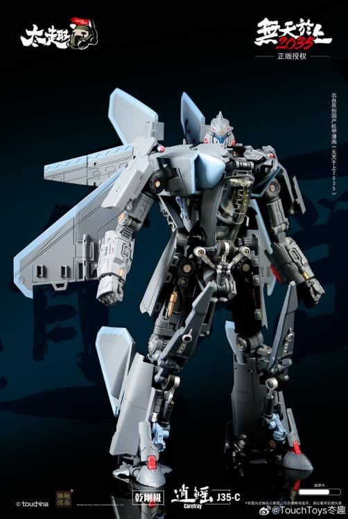 This highly detailed figure is a perfect addition to your robot collection! The J35-C Carefray figure converts from robot to fighter jet mode and comes with a crossbow weapon that will make your other figures think twice before messing with him!