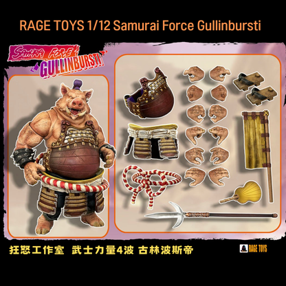 (Pre-order) Rage Toys Samurai Force Wave 4 Gullinbursti + Cyberpunk Jacket accessories kit