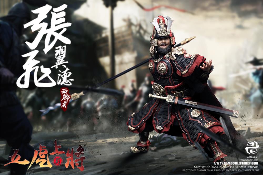 Vanquish your foes and conquer all those who stand before you with this Zhang Fei Yide figure by 303 Toys! Featuring multiple weapons and accessories, this 1/12 scale figure will be a perfect addition for any collector. Order yours today!