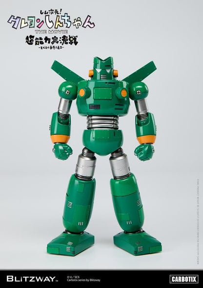 litzway presents the Quantum Robo of the Carbotix Line!  In line with the release date of the 3D Crayon Shin-Chan Movie, ”Shin Jigen! Crayon Shin-chan the Movie”, which is scheduled for August 4, 2023, Blitzway's Quantum Robo is unveiled. With a size of 17cm, it is designed to be easily handled without any burden. This Blitzway Quantum Robo features specially developed joints, allowing for various poses seen in the movie, including the iconic "hip walking" pose!