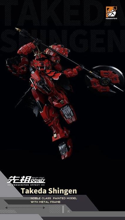 Expand your figure collection with the Progenitor Effect Tiger of Kai figure by HobbyMecha and MoShow Toys! This impressive mecha figure is over 8 inches tall and includes a variety of weapon accessories to create various poses with. Jingwei features die-cast and plastic parts for a sturdy, but flexible build that is highly articulated. Be sure to add this figure to your collection!