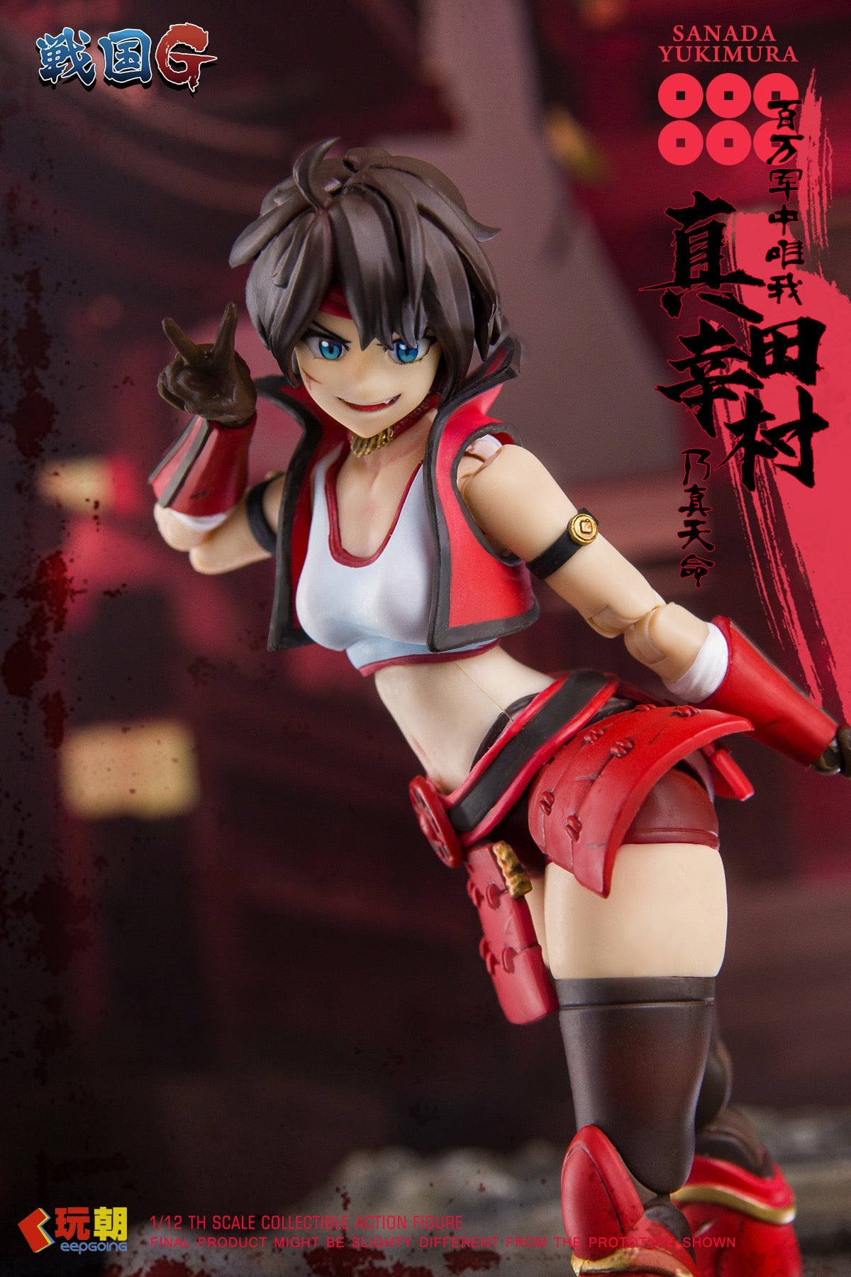 (Pre-order) Keepgoing studio 1/12 scale Female Sanada Yukimura figure