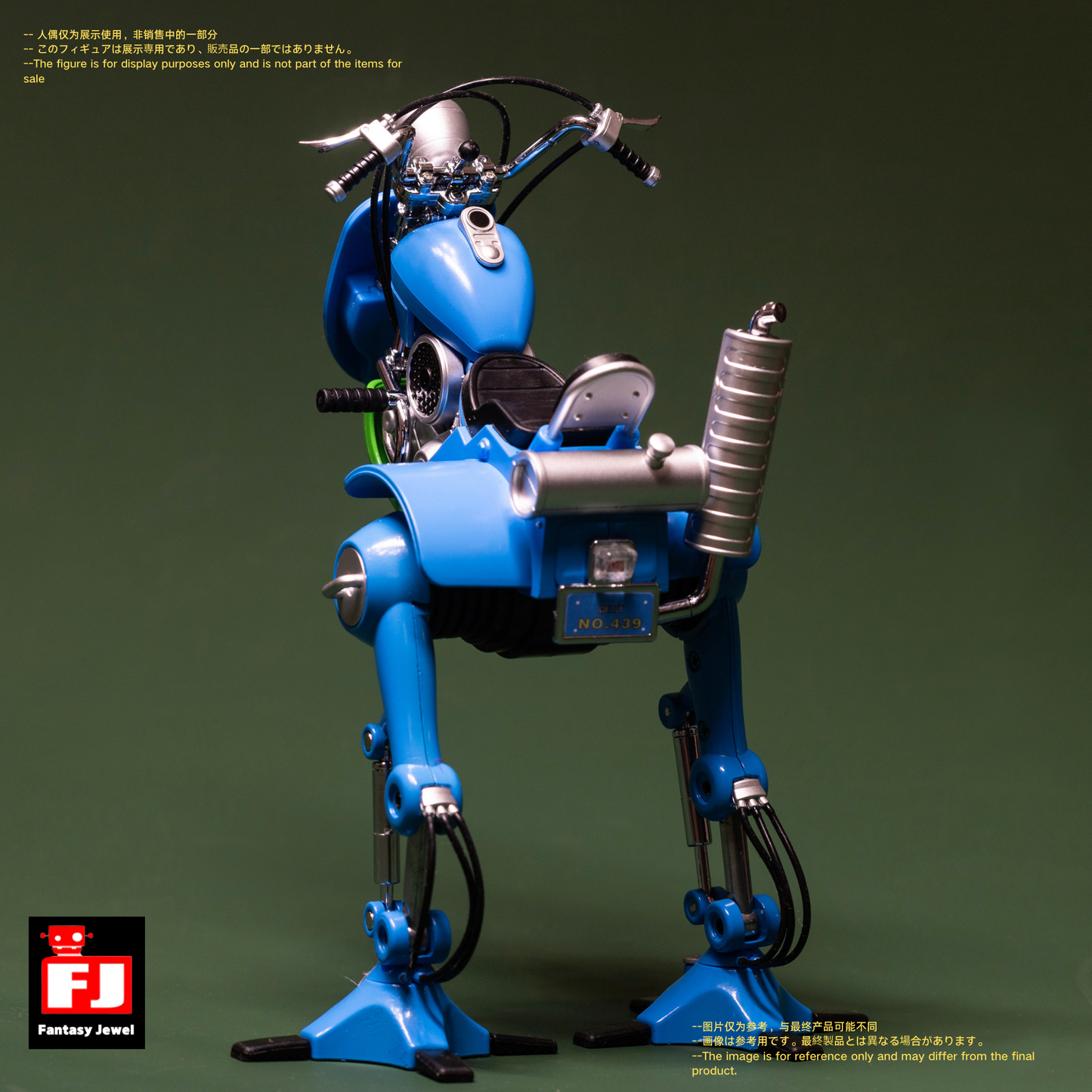 (Pre-order) FJ Toys Fantasy Jewel 1/12 Mount Bipedal Mecha