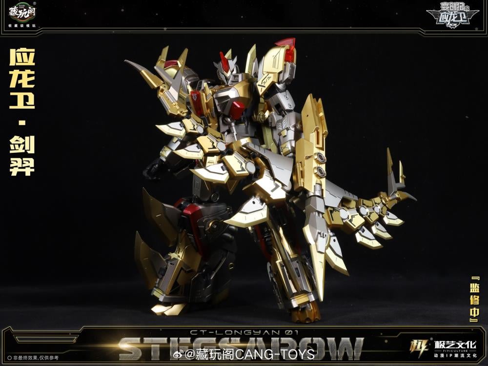 Cang-Toys presents the first addition to their new Longyan Combiner series, Stegsarow. Highly detailed, this model can convert between robot and dinosaur modes and stands nearly, an impressive,14 inches tall. It will be possible to combine with additional figures to the series as they are released.