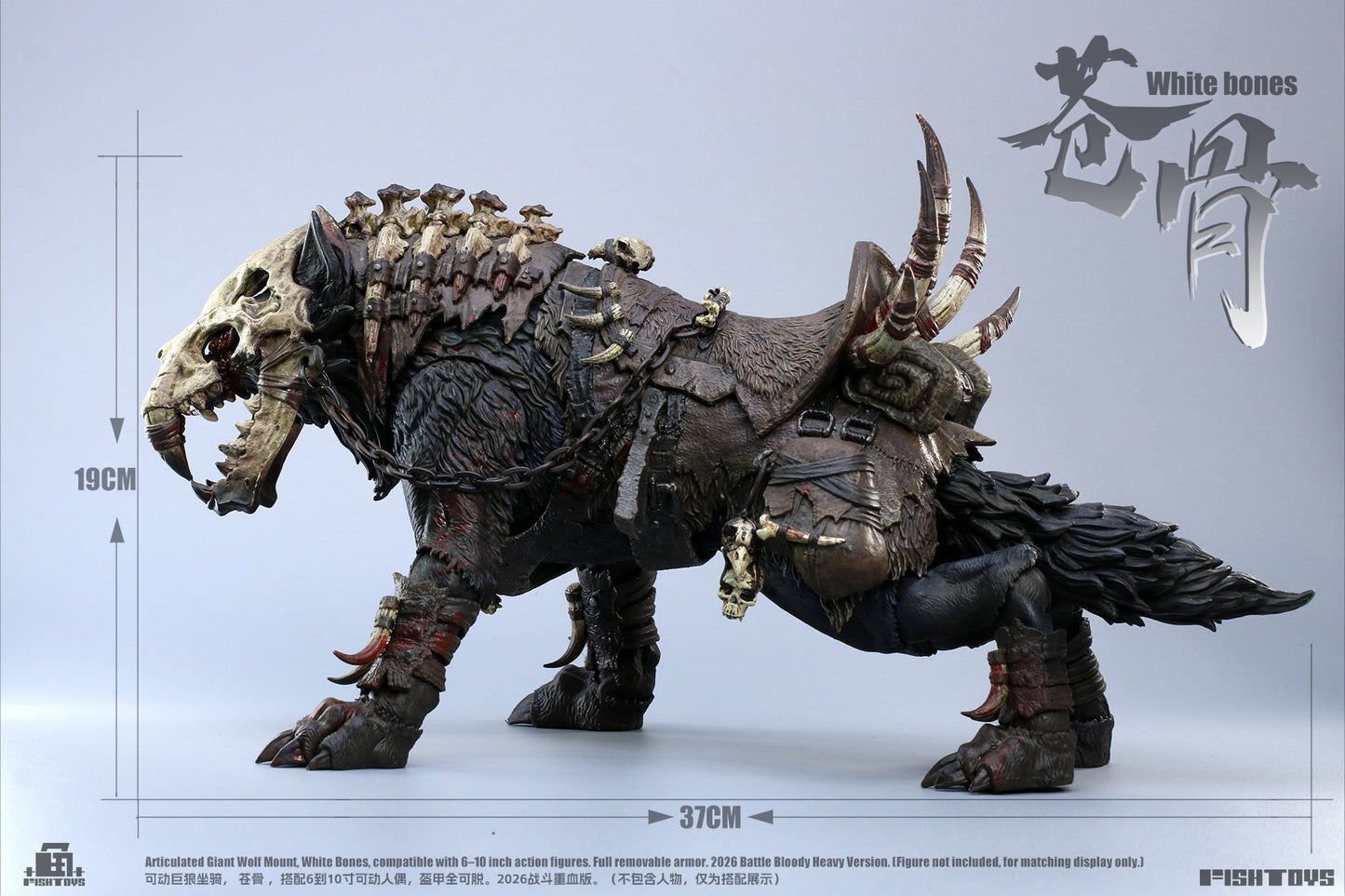 (Pre-order) Fish Toys 1/12 Giant Wolf Mount Heavy Blood Ver figure