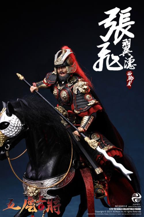 Vanquish your foes and conquer all those who stand before you with this Zhang Fei Yide figure by 303 Toys! Featuring multiple weapons and accessories, this 1/12 scale figure will be a perfect addition for any collector. Order yours today!  The Battlefield Version of this figure includes a war banner and horse for your warrior to ride on.