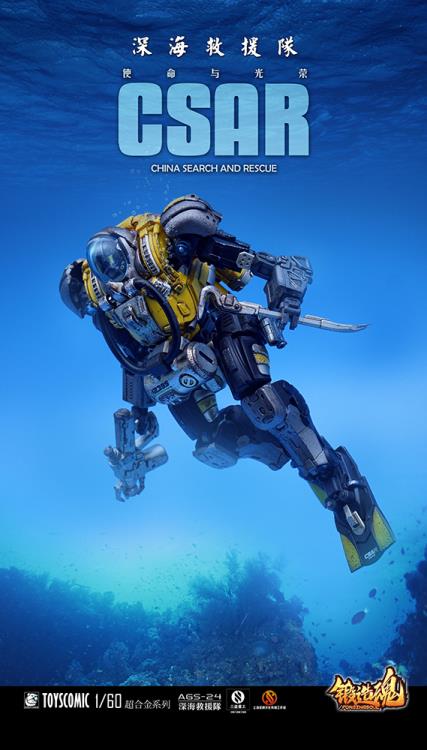 A new generation of 1/60 superalloy mecha by ToysComic! This CV-39S Type Deep Sea Rescue comes armed with various weapons and accessories.