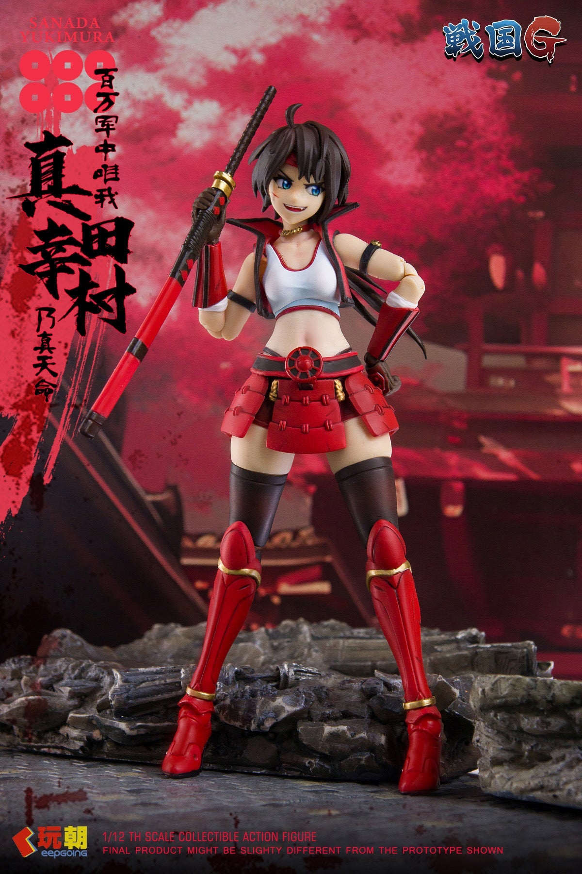 (Pre-order) Keepgoing studio 1/12 scale Female Sanada Yukimura figure