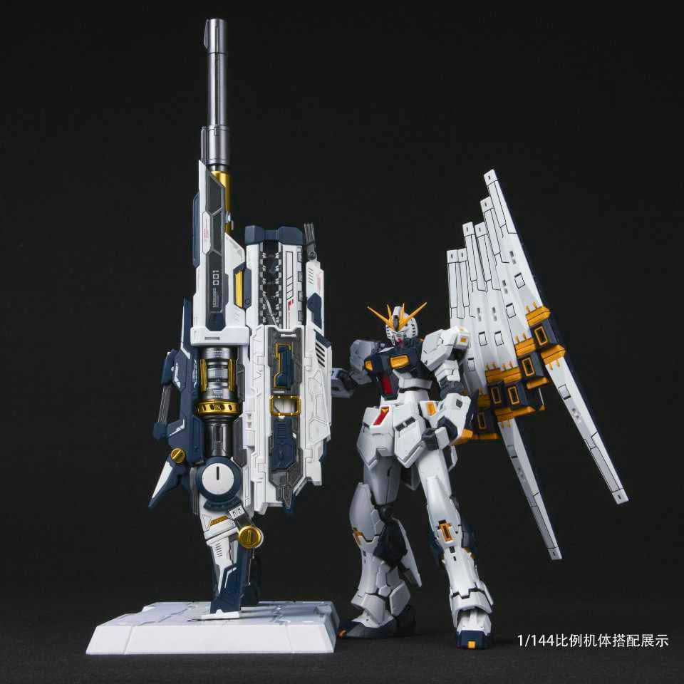 Qianqiu Shang Heavy Electronmagnetic Railgun Model Kit